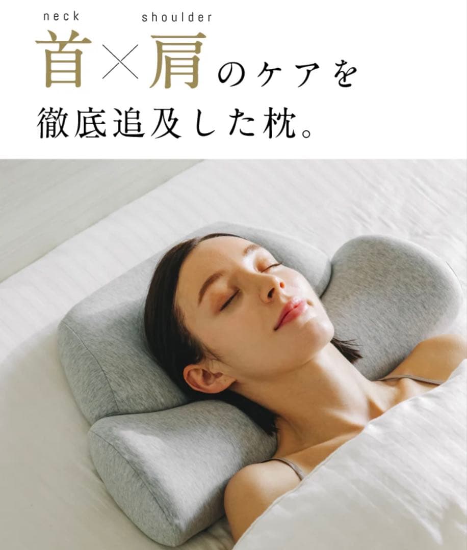 CALQS カルクス 首と肩のことだけを考えたダブル枕ベーシック ライトグレー