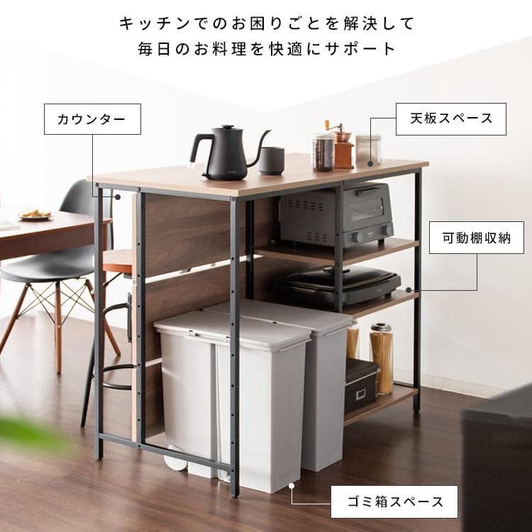 キッチンカウンターテーブル サルース ナチュラル [6062]