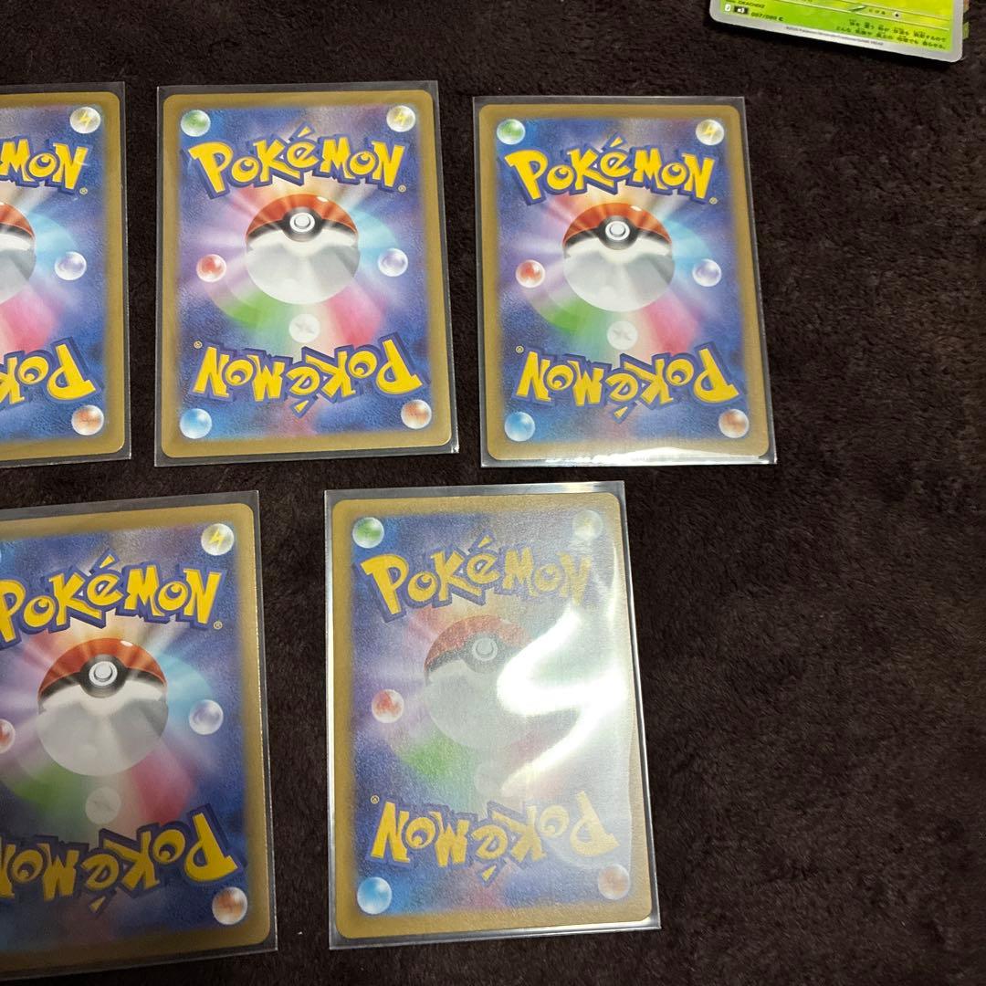 ポケカニャースexSAR.SRメガピクシーex SAR.SR サポとユカリSAR