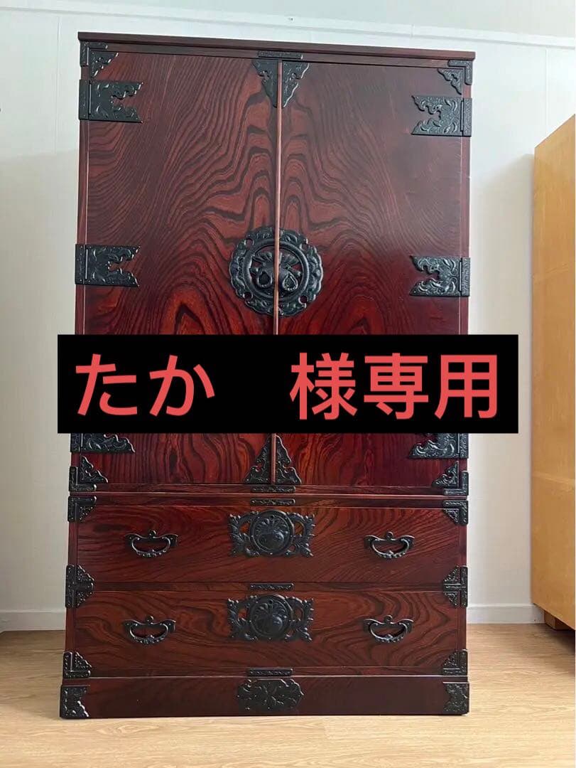 展示品 伝統工芸品の岩谷堂箪笥 最高級の欅材使用の整理箪笥。60万