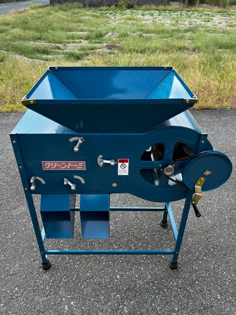 クリーントーミ オギハラ工業