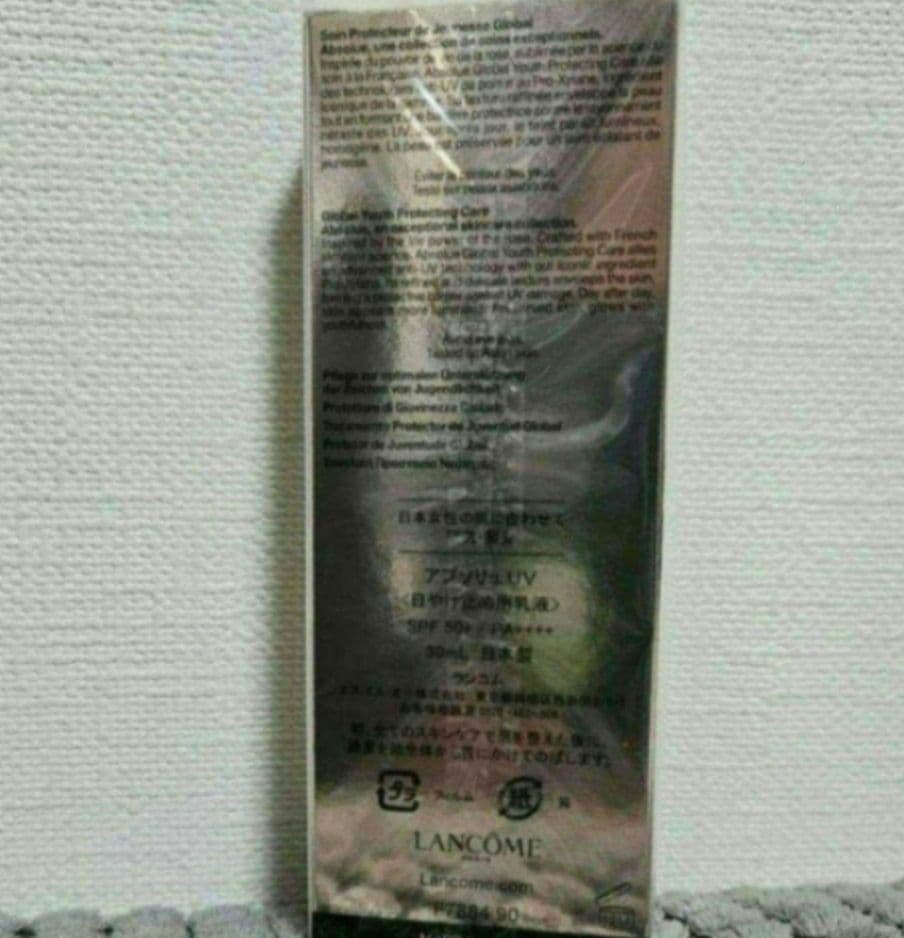 ★LANCOMEアプソリュUV★