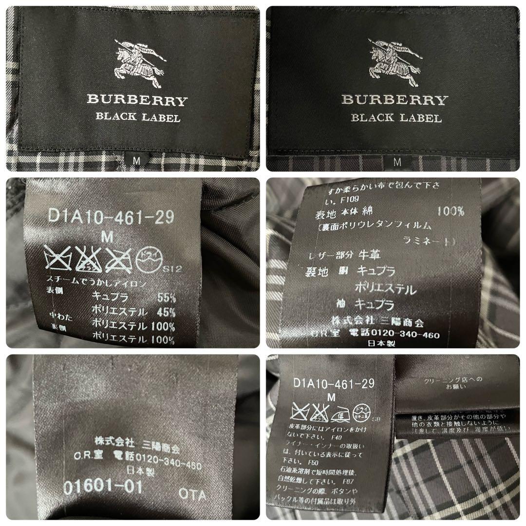 【廃盤】美品✨️バーバリーブラックレーベル トレンチコート ライナー付き