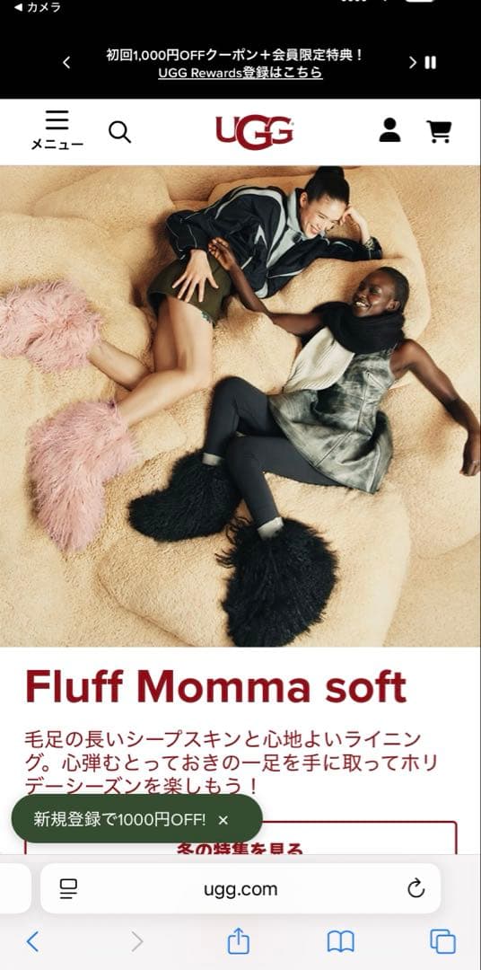 【即日発送】UGG アグ　イヤーマフ　2025 イヤマフ チェスナット　耳当て