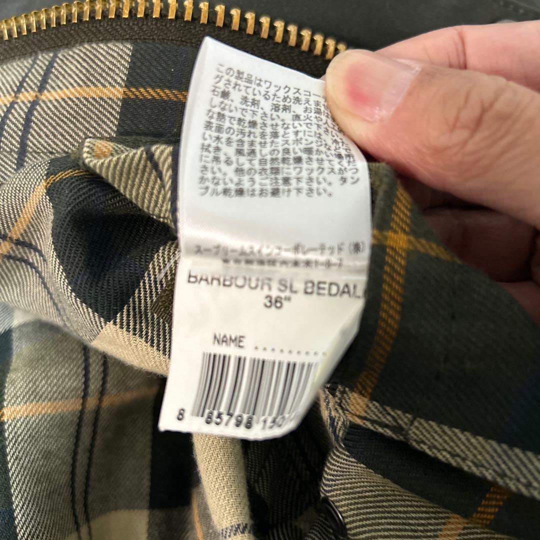 BARBOUR ビデイル　36 SL