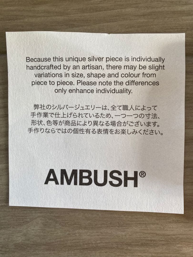 希少性！　アンブッシュ　AMBUSH ピアス　片方　シルバー925