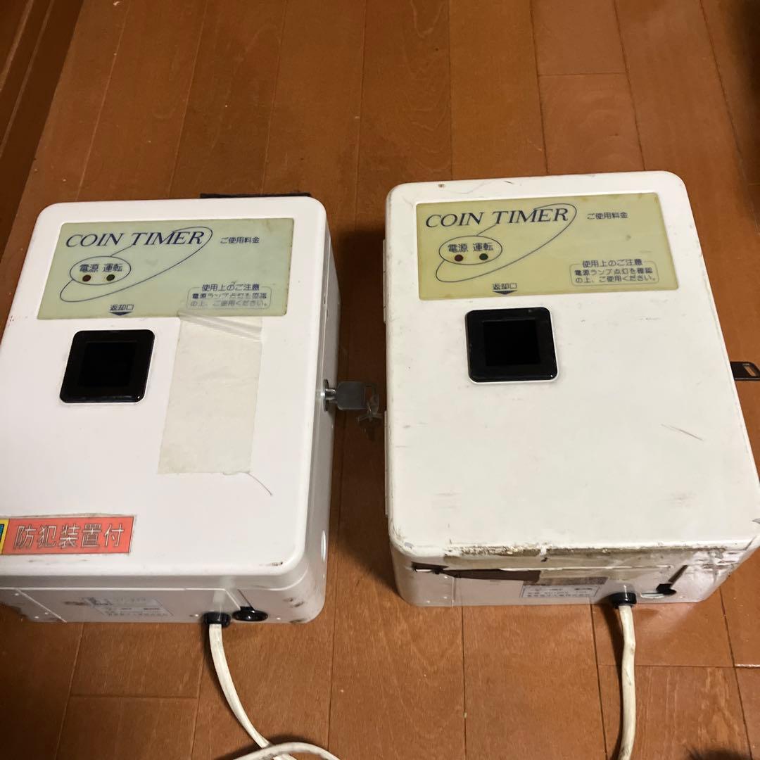 タイマー 2台セット