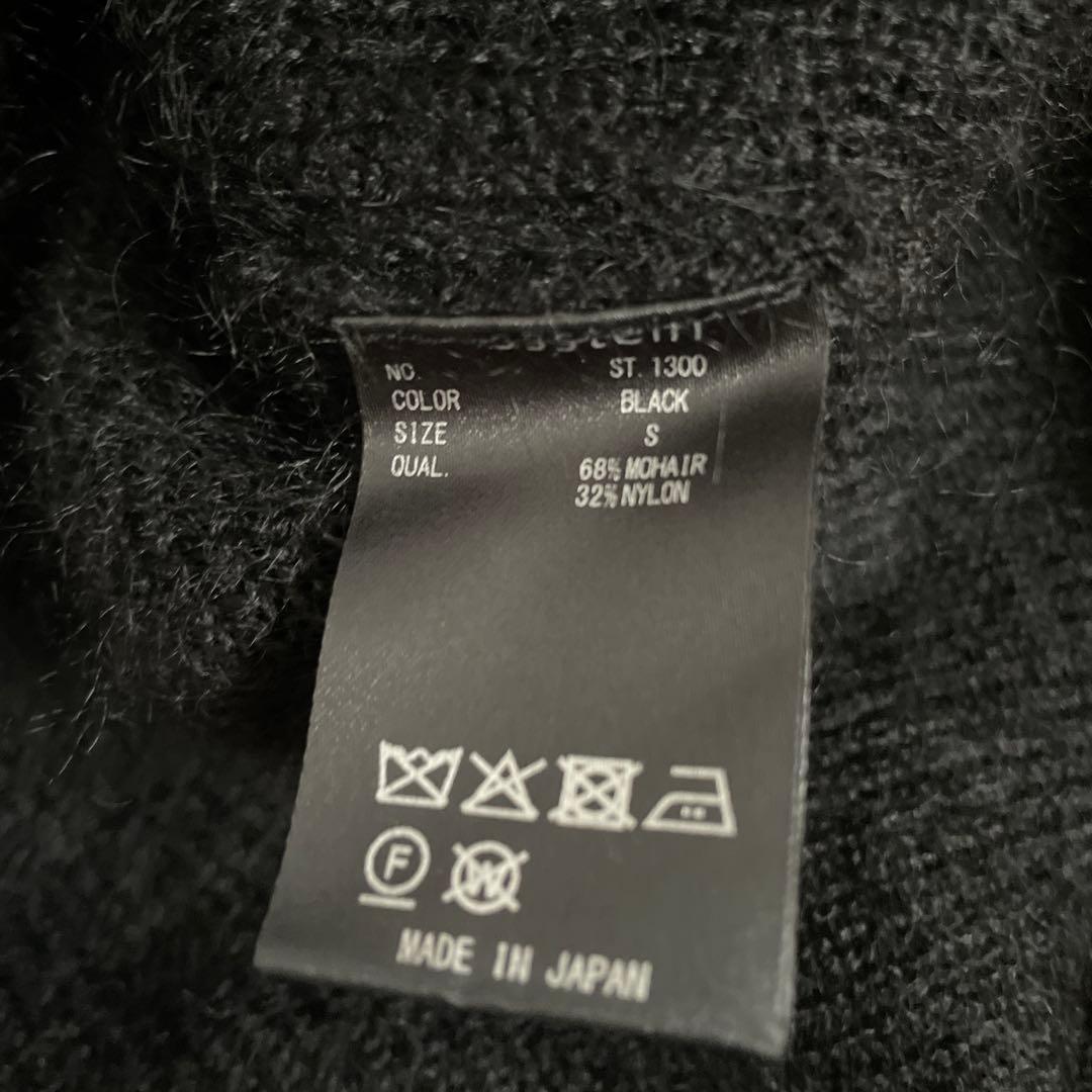 シュタインsssteinモヘアカーディガンブラックS