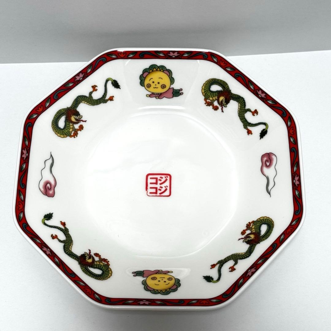 コジコジ×studio CLIP 炒飯皿 レンゲ