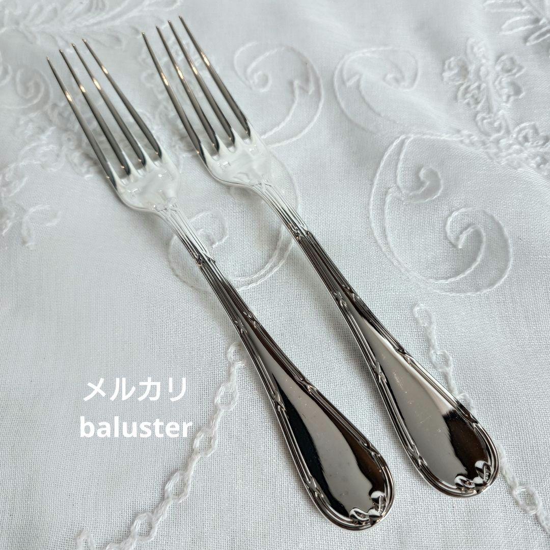 クリストフル　Christofle　リュバン　スタンダードフォーク 2本組　B