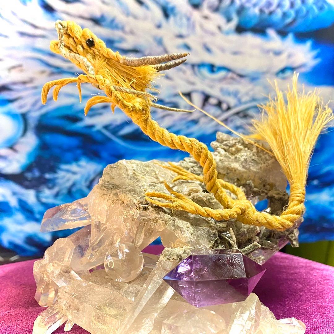 精麻龍　(小) ベンガラ染め　黄龍