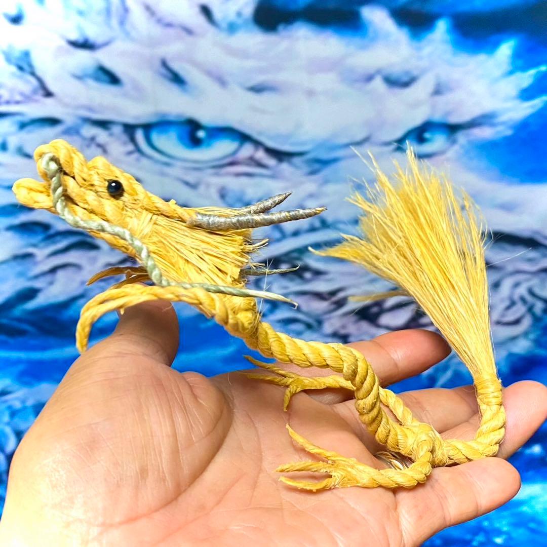 精麻龍　(小) ベンガラ染め　黄龍