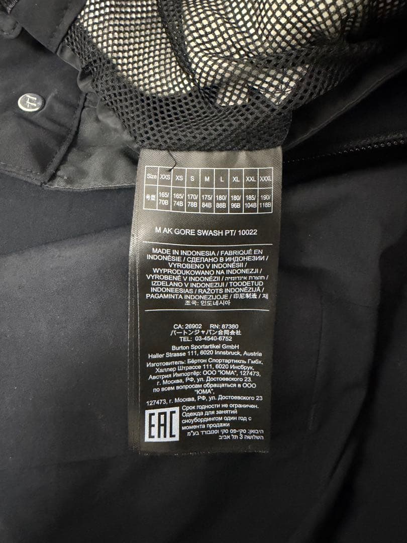 バートン [ak] スウォッシュ GORE-TEX パンツ Burton XL