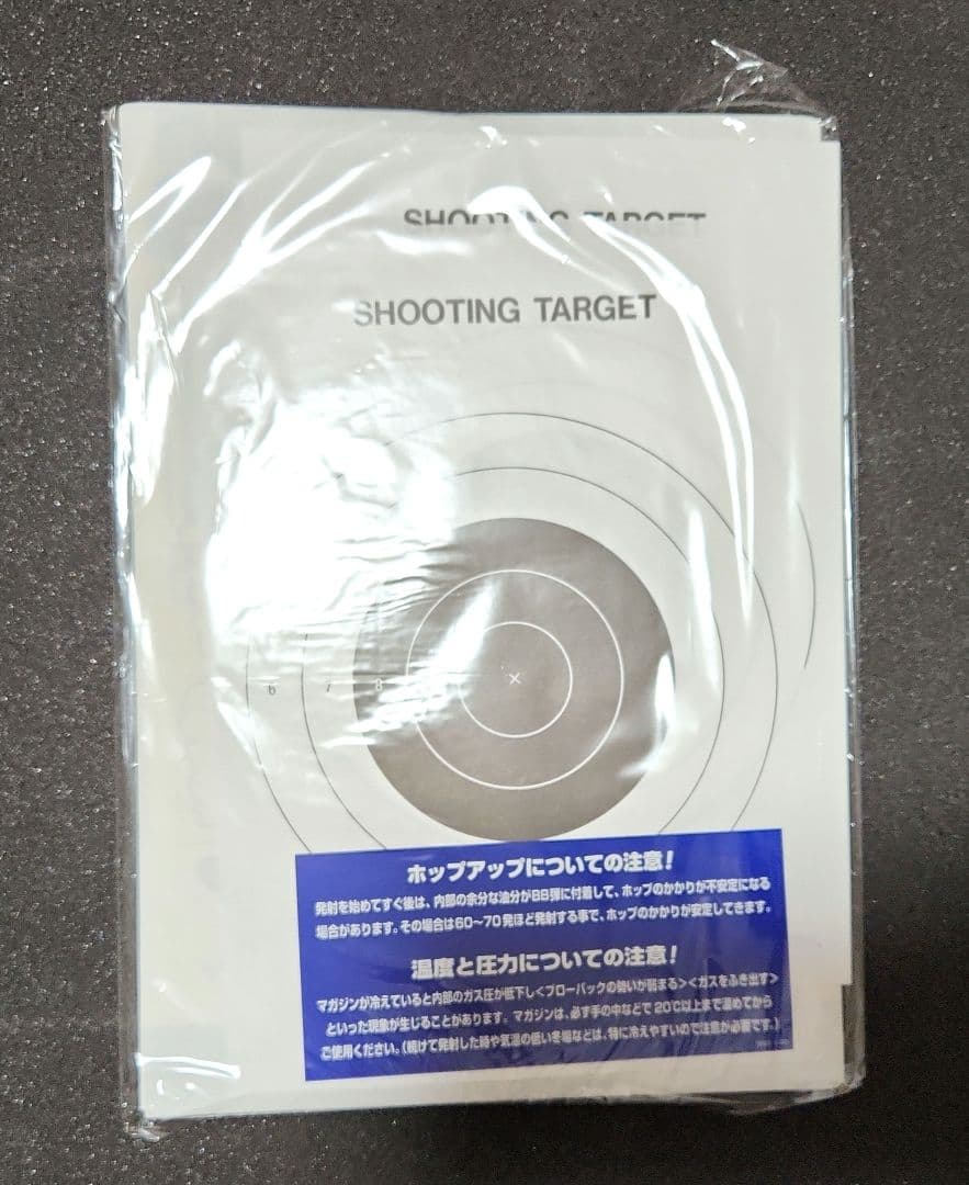 東京マルイグロック17gen5