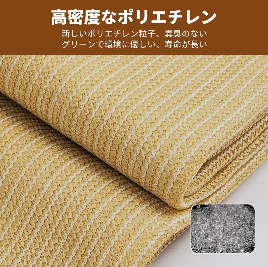 イエロー サンシェード 6M×6M 高密度ポリエチレン