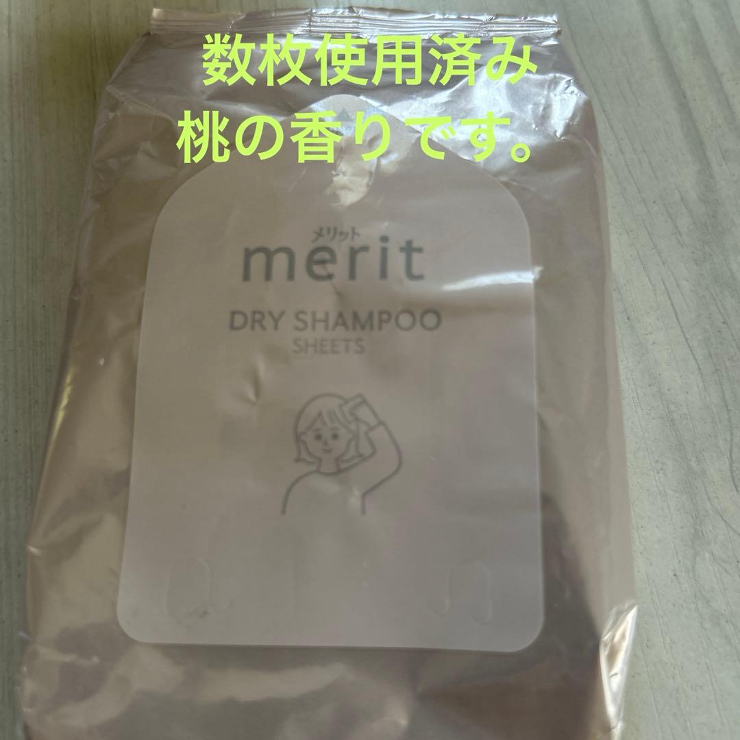 白髪染めシャンプー