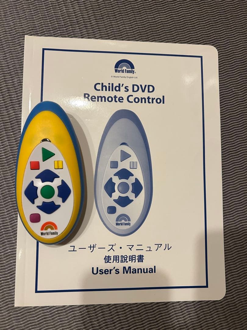 DWEディズニー英語システム　ステップバイステップDVD プレイヤー&リモコン付