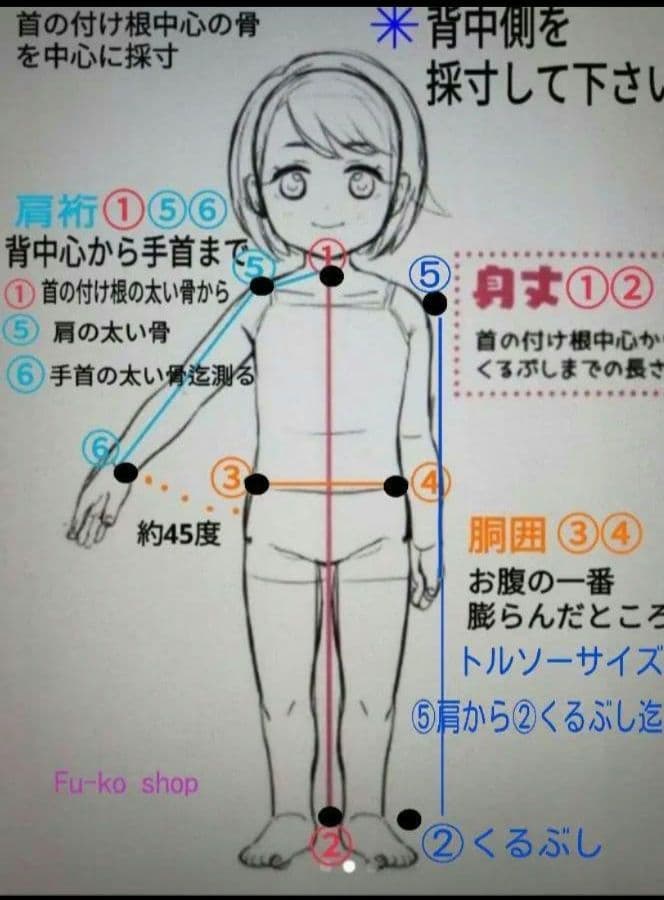 J−K−3−30　七五三3歳着物　古典疋田絞り