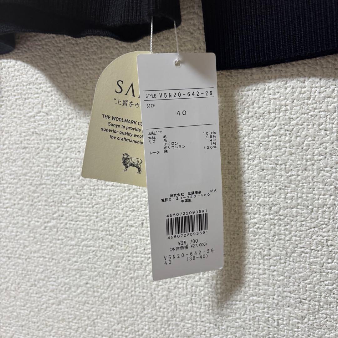 【新品】AMACA レース襟ニット ブラック