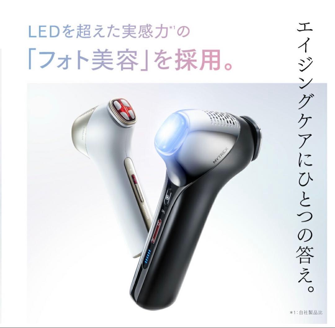【新品未使用品】MYTREX MiRAY ONE ホワイト リフトアップ 美顔器