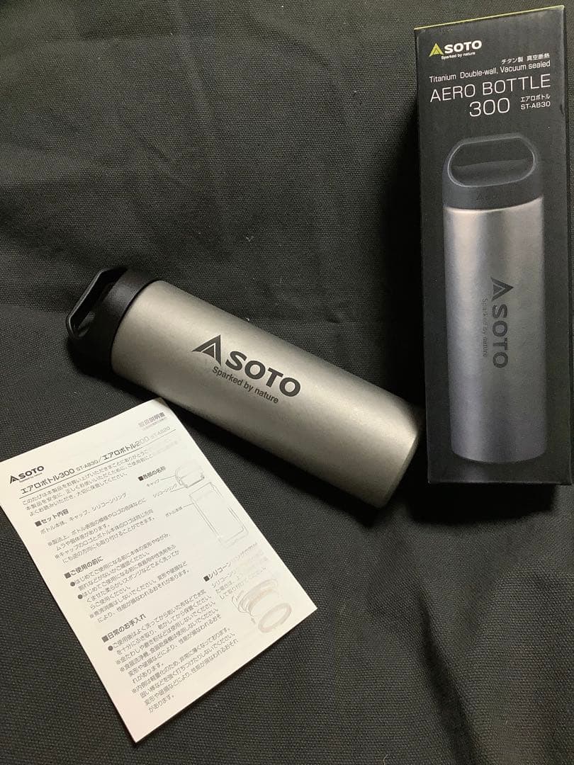 SOTO AERO BOTTLE 300 ST-AB30 未使用
