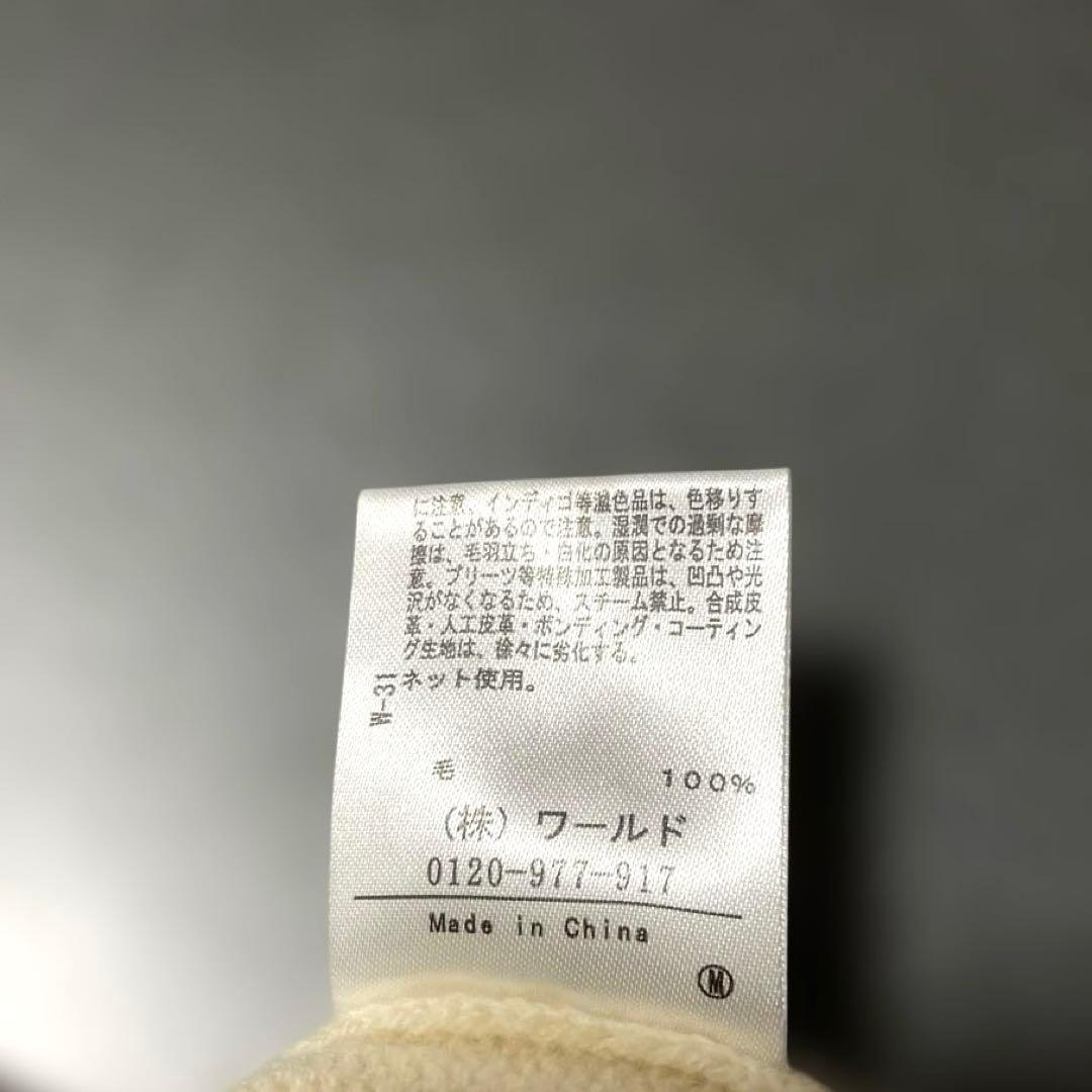 【Jおまとめ】アンタイトル ニット ジャーナルスタンダード ニット