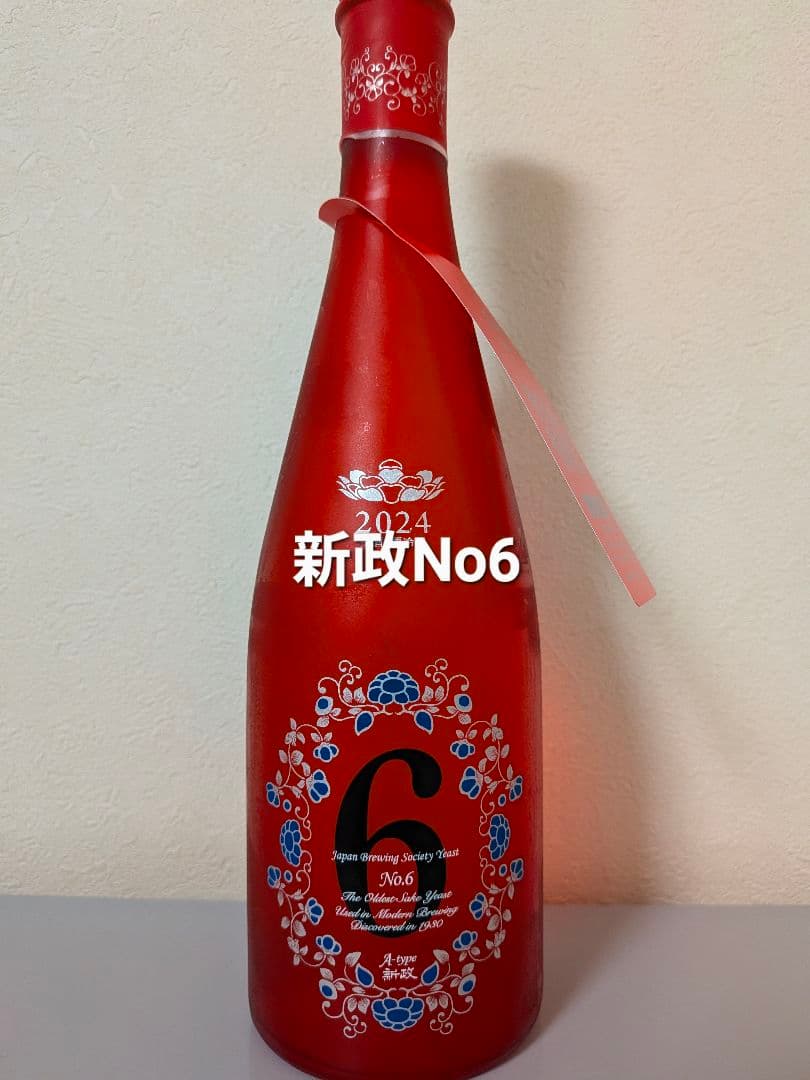 新政No6 2024年特別日本酒