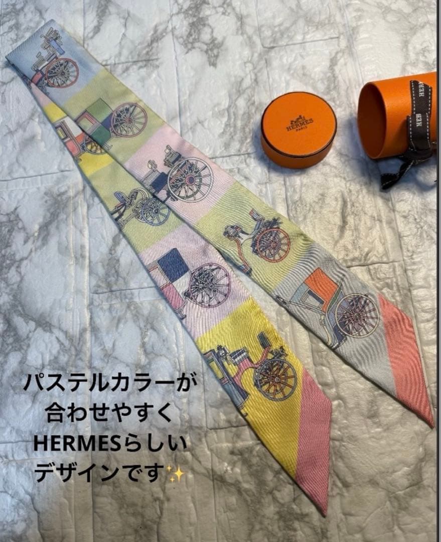 パステルカラー✨エルメス　ツイリー　巧妙な馬車　人気デザイン