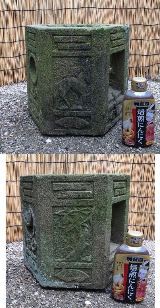 【天然石・古い石の特大火袋・日本庭園・オブジェ・オーナメント・飾り石】庭石箱庭