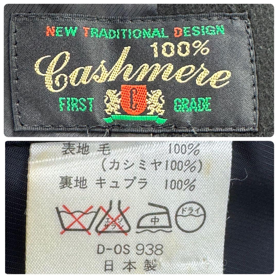美品✨カシミヤ100% ダブルチェスターコート ロングコート 黒 冠婚葬祭