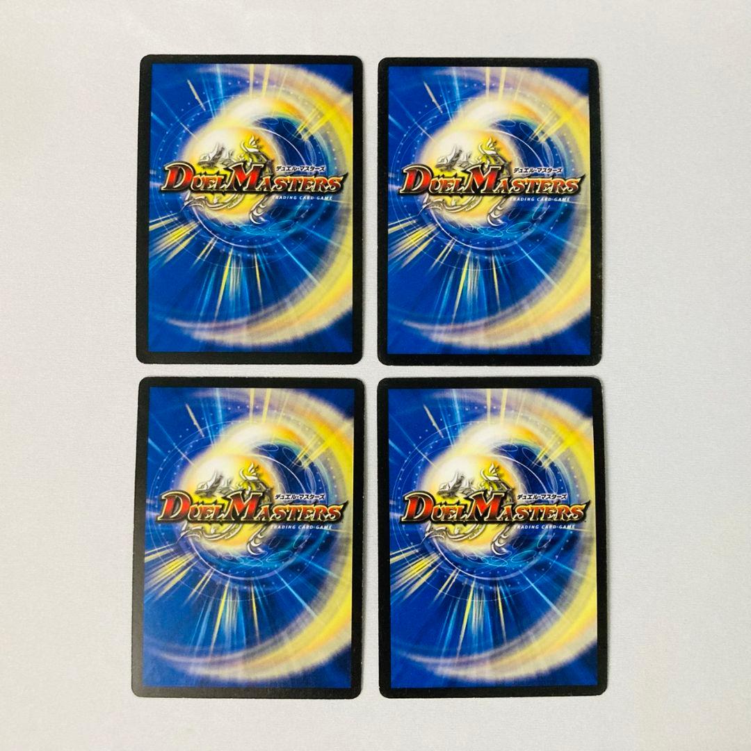 黒神龍グールジェネレイド 2006 初期 旧枠 粒ホイル 4枚セット #3