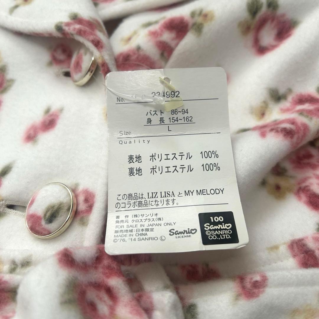 【新品未使用】限定品 LIZLISA×SANRIO MYMELODY 花柄コート