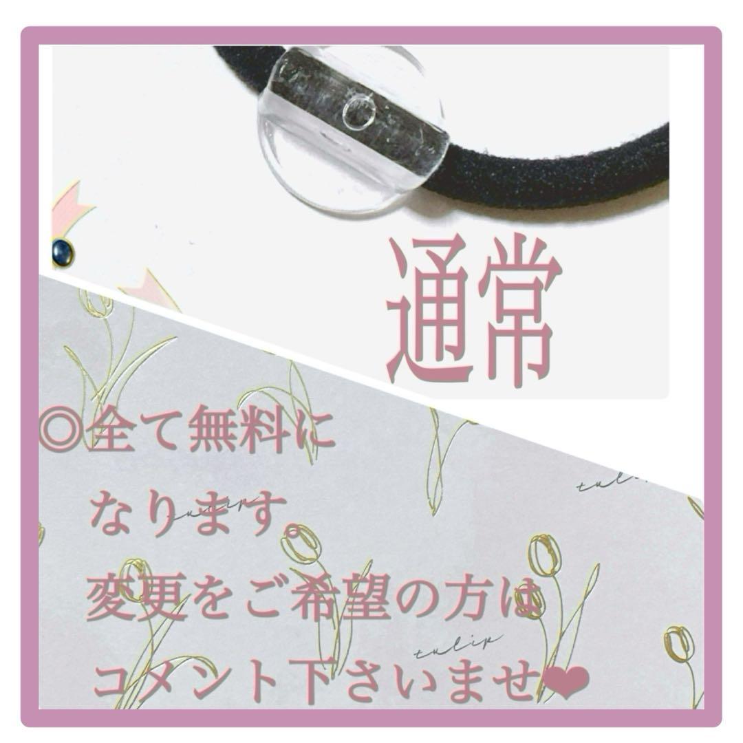 No 912 ⌘ 可愛い花型レジンヘアゴム ⌘ ♪(๑ᴖ◡ᴖ๑)♪