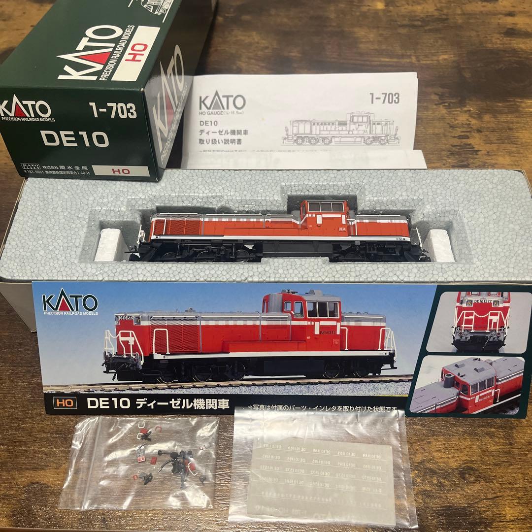KATO 1-703 DE10 HOゲージ
