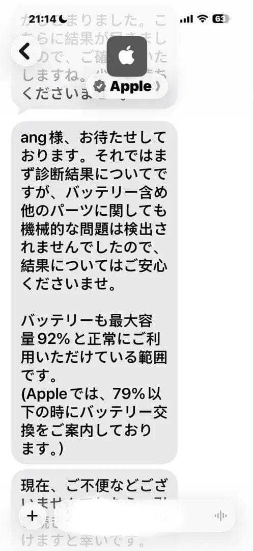 iPad Air 第三世代64GB シルバー 電池最大容量92 WI-FIモデル