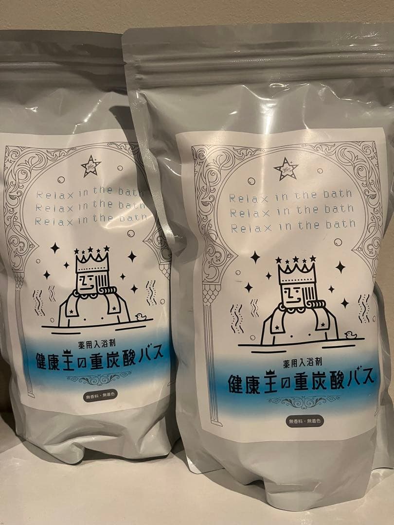 【新品未使用】健康王の重炭酸バス 2袋セット