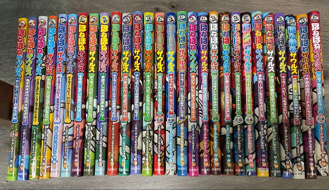 ほねほねザウルス28冊セット