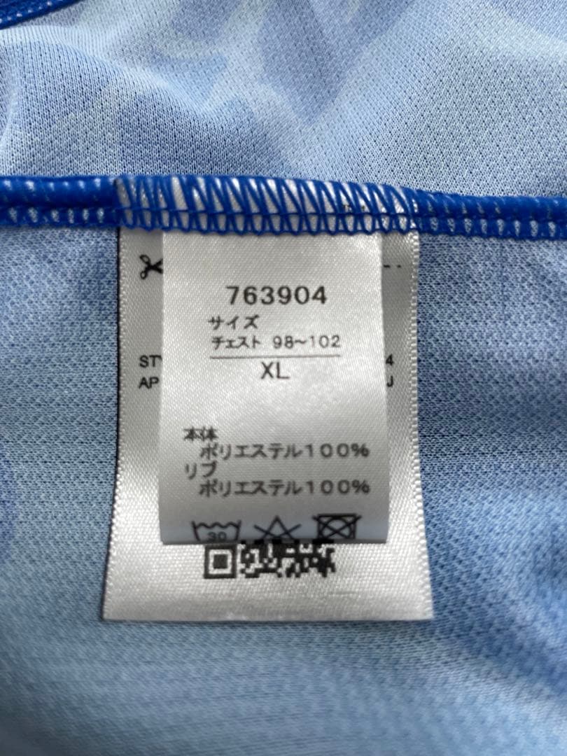 【大島僚太】 新品 2024年リミテッドユニホーム XLサイズ 日本製