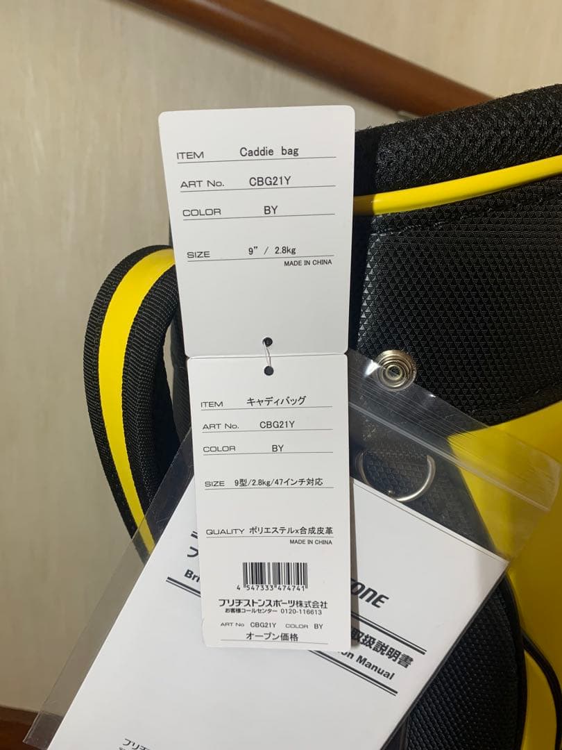 【新品未使用】　BRIDGESTONE ゴルフキャディバッグ CBG21Y BY