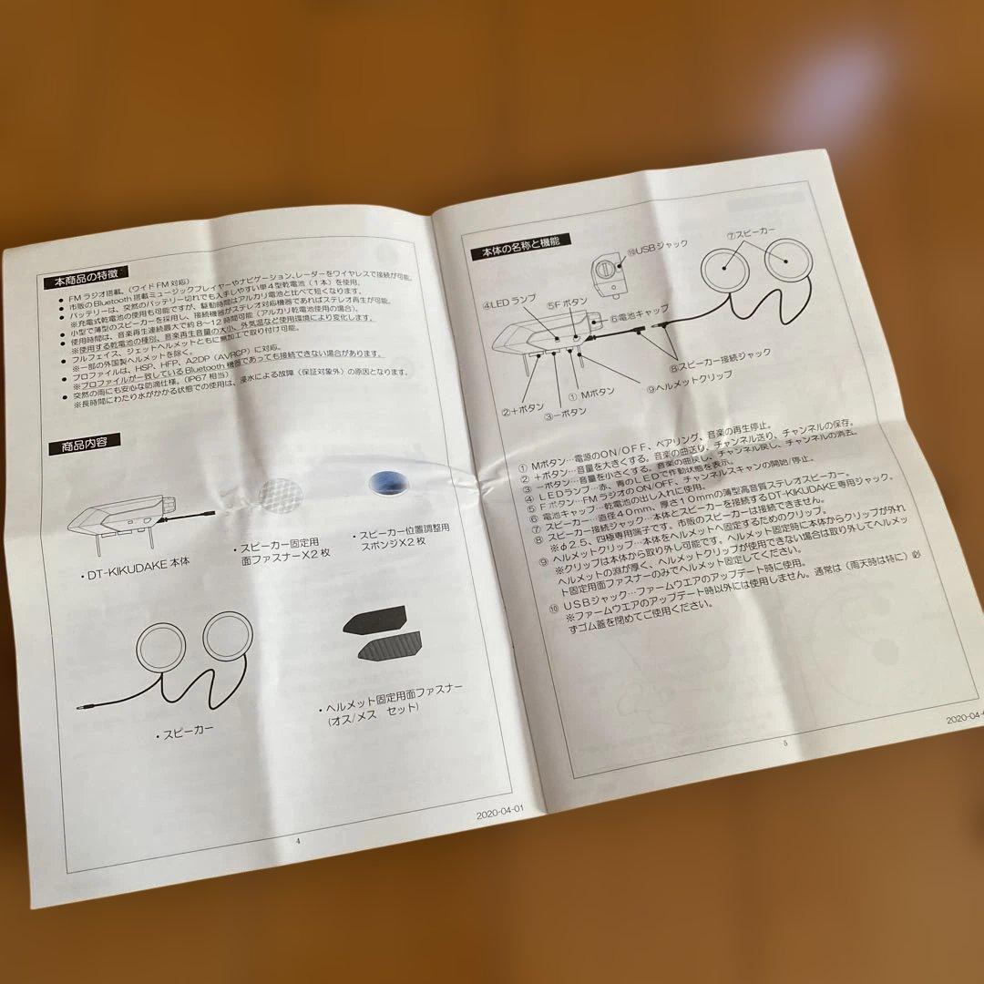 SHOEI マルケスジェットヘルメット