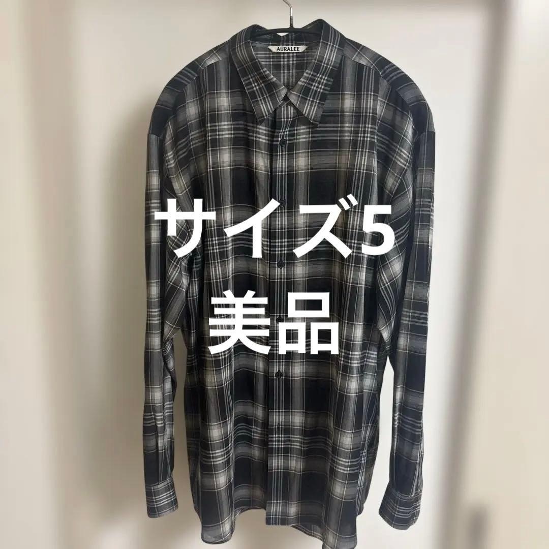 AURALEE チェック柄 長袖シャツ