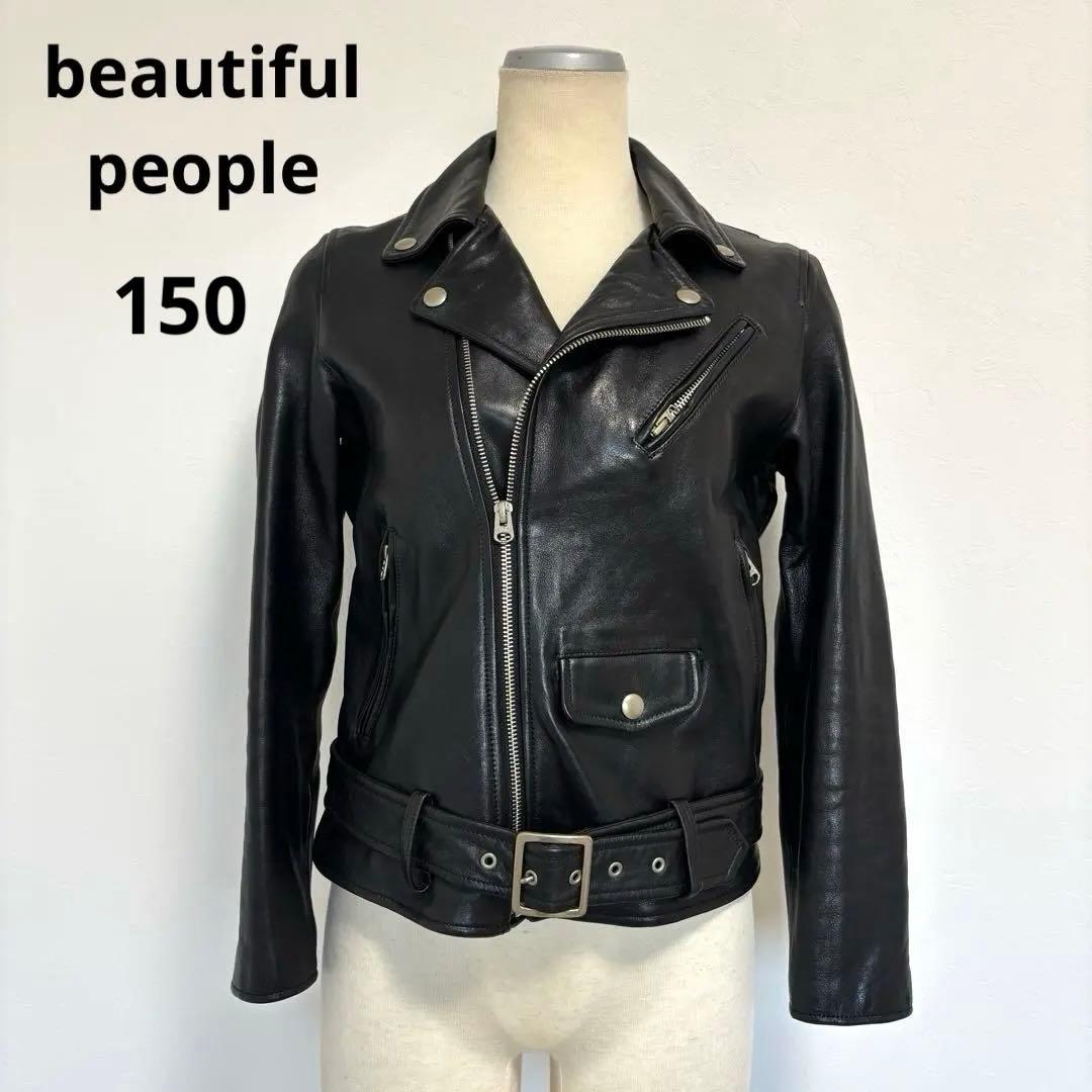 ビューティフルピープル ダブルライダース ジャケット 羊革 レザー 黒 150