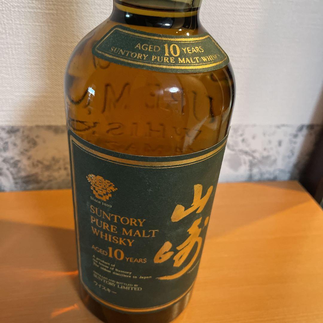 サントリー 700ml 山崎 10年✨限定値下げ