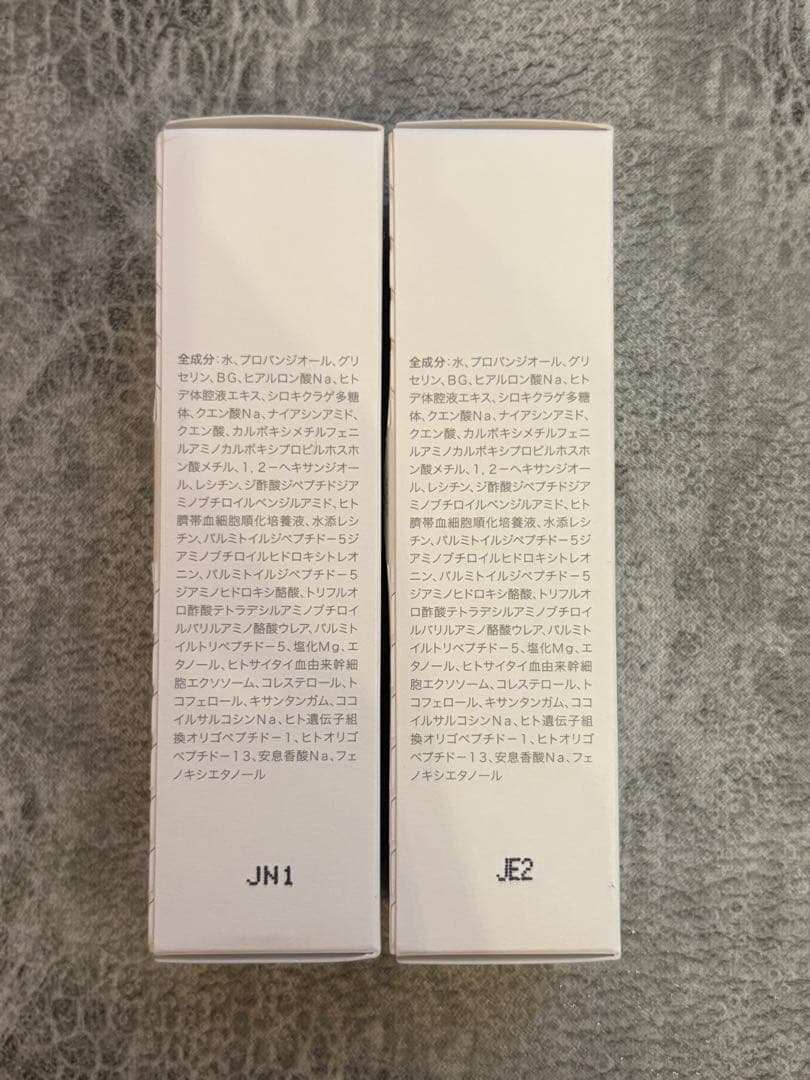 BELLEQUAGE Miracle Essence 30ml×2本セット