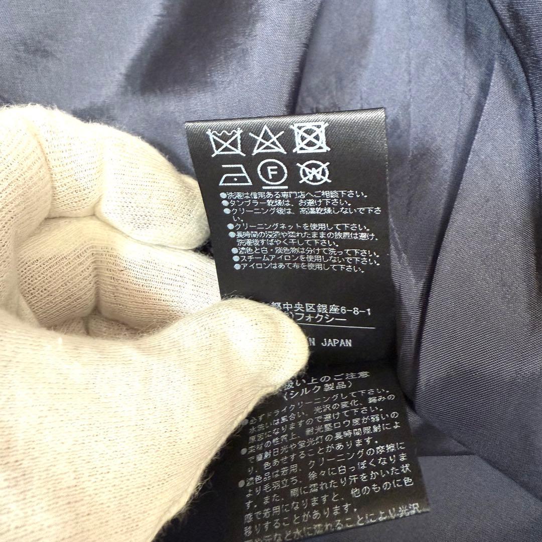 フォクシー ビジューベルト完備 アルテミス 2020AW ミッドナイトブルー