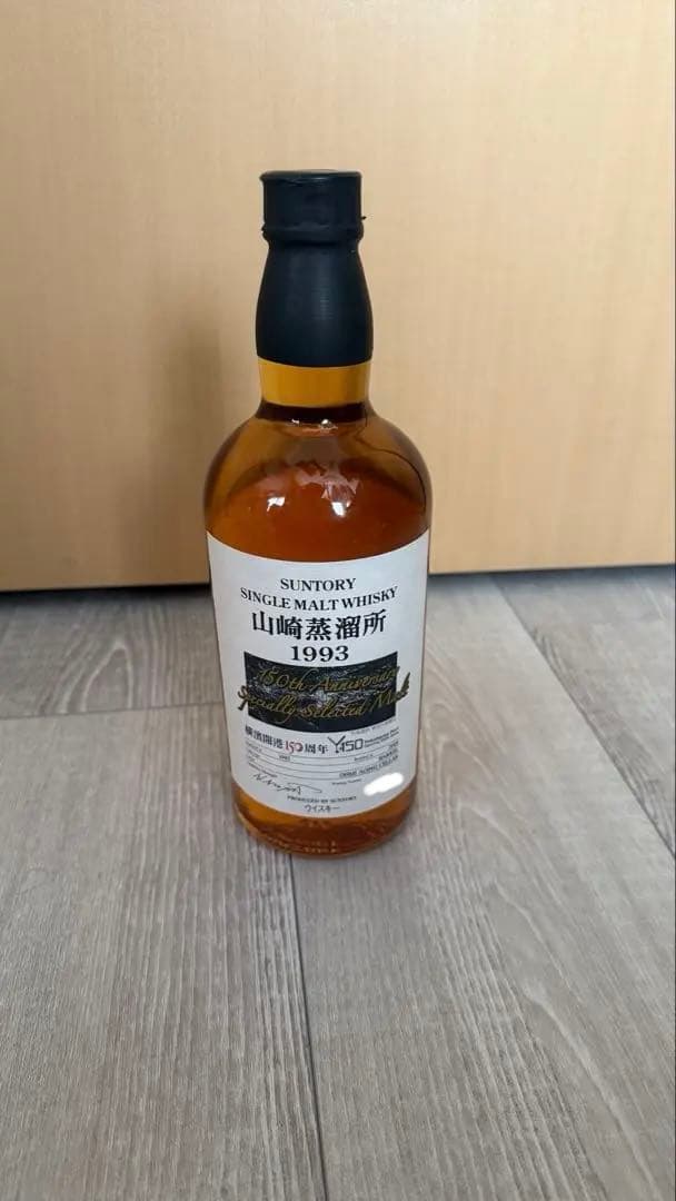 サントリーウィスキー 山崎蒸留所700ml 横浜開港150周年記念 激レアボトル