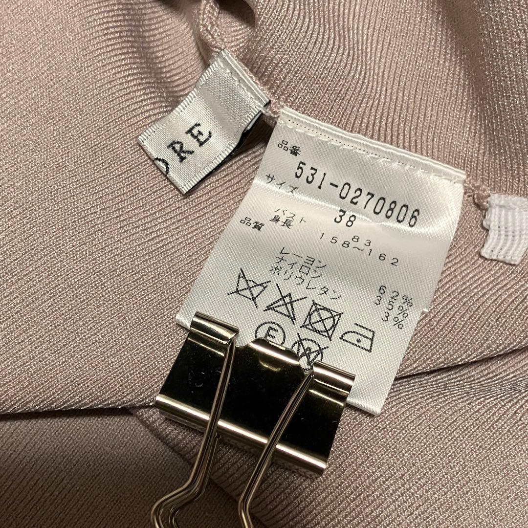 美品　ADORE くすみピンク ソフトニット フレアスリーブ リボン ボウタイ