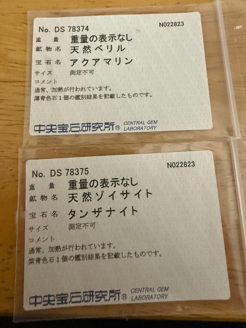 売り切り特価❣️k18 WG アクアマリン　タンザナイト入りネックレス