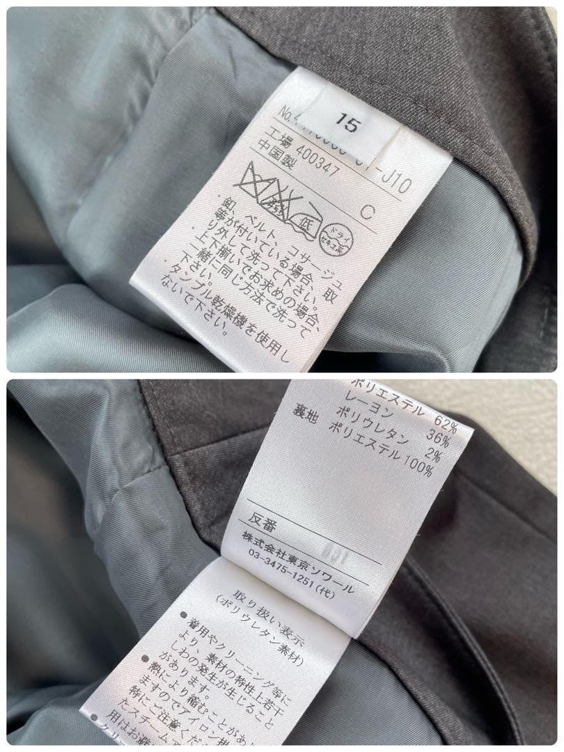 【極美品・未使用級】リファンネ パンツ セットアップ スーツ 15号 グレー