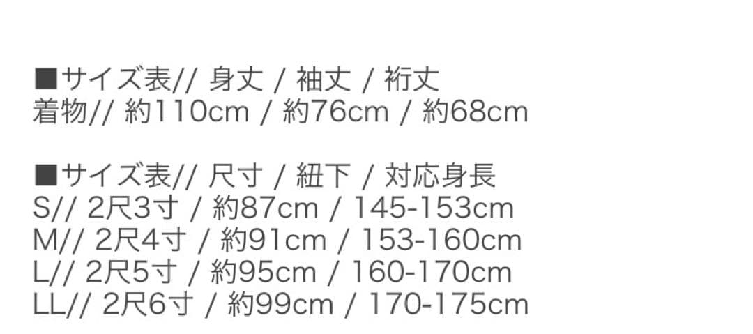 卒業式 袴 小学生 レディース 4点セット